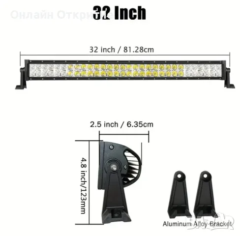LED светлинна лента Комбо 55.88/81.28/106.68 см, 12600LM, снимка 2 - Аксесоари и консумативи - 50053146