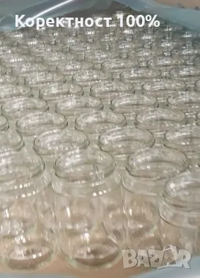 Буркани 720 мл. 50.броя в чувал За мед и зимнина, снимка 3 - Други - 49867190