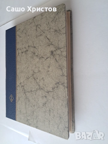 Пощенски марки тема ”Животни”., снимка 13 - Филателия - 53754416