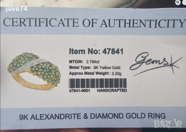 ЗЛАТЕН ПРЪСТЕН С ЕСТЕСТВЕНИ АЛЕКСАНДРИТИ (ТАНЗАНИЯ) И ДИАМАНТ (АФРИКА), снимка 7 - Пръстени - 53684943