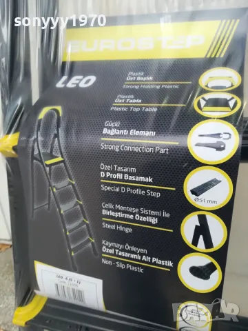 СТЪЛБИ ТРИ РАЗМЕРА-ЦЕНИ ОТ 65ЛВ НАГОРЕ 0804250937, снимка 13 - Други инструменти - 49805795