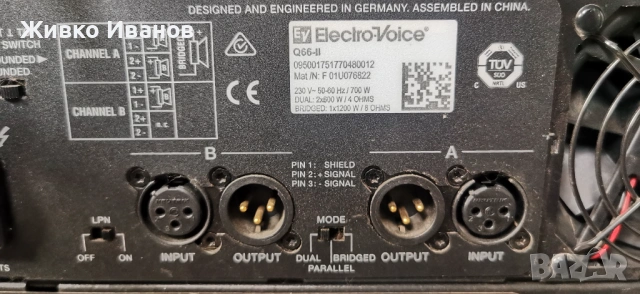 ELECTRO-VOICE Q66-II, снимка 3 - Ресийвъри, усилватели, смесителни пултове - 53034827