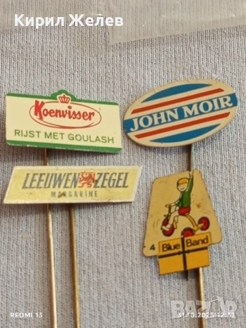 Лот рекламни значки 20 броя стари редки за КОЛЕКЦИЯ ДЕКОРАЦИЯ 40164, снимка 2 - Колекции - 52245121