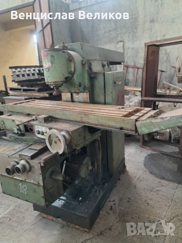 фреза ФУ 321, снимка 2 - Други машини и части - 54195614