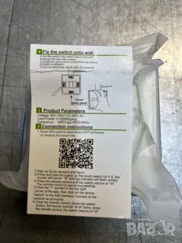 Двупътни wi-fi+ Rf бели смарт ключове за осветление., снимка 5 - Други - 49710352