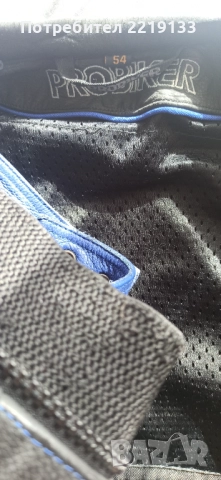 Мото екип PROBIKER от 2 части, снимка 7 - Спортна екипировка - 52007679