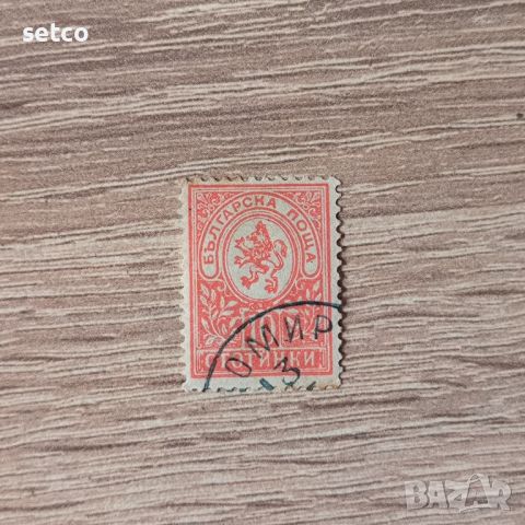 България Малък лъв 1889  10 стотинки, снимка 1 - Филателия - 45584407