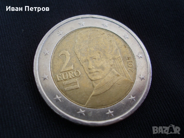 Супер рядка 2 евро монета 2017г. (Австрия)