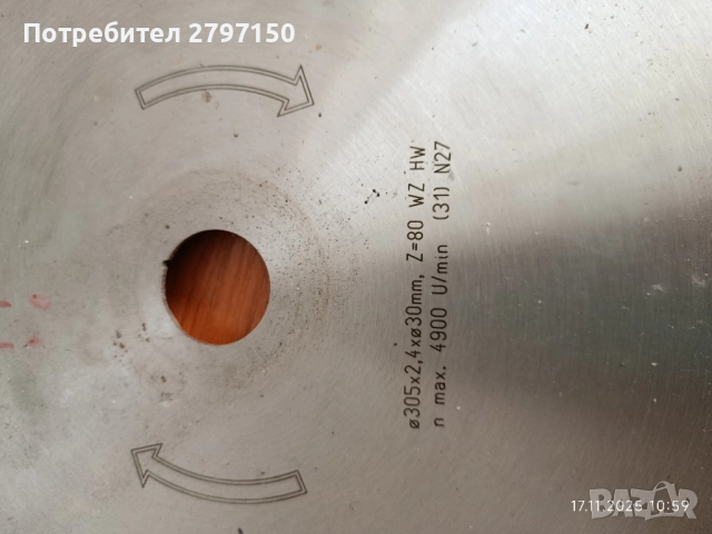 Циркулярен диск за дърво , снимка 3 - Циркуляри - 52463277