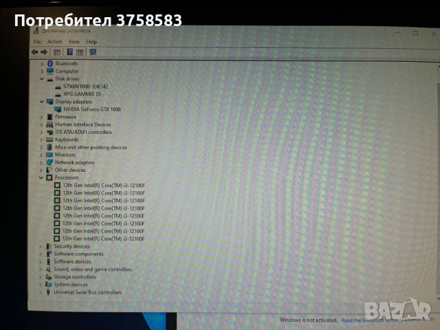 Компютър i3 12100f gtx 1080 + монитор, снимка 6 - Геймърски - 44978621