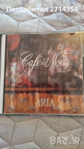 Дискове Cafe Del Mar, снимка 2 - Други - 46681227