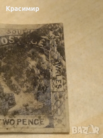 Пощенска Марка.Нов Южен Уелс.1850 .., снимка 13 - Филателия - 52769439