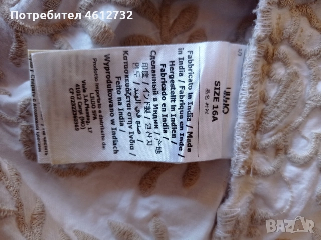 Риза Liu Jo памук и коприна, снимка 8 - Ризи - 54137703