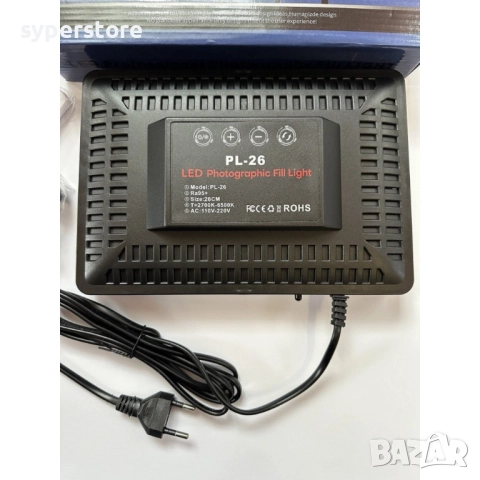 Професионална LED лампа Digital One SP01126 PL-26, за видео заснемане и за студийно осветление с три, снимка 11 - Селфи стикове, аксесоари - 51506851