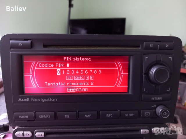 AUDI NAVIGATION SYSTEM 8P0 035 192 N, снимка 6 - Аксесоари и консумативи - 50884700