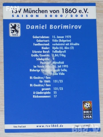 Даниел Боримиров футболна картичка с ОРИГИНАЛЕН автограф Мюнхен 1860, Левски София, Видин, България, снимка 2 - Фен артикули - 31226374