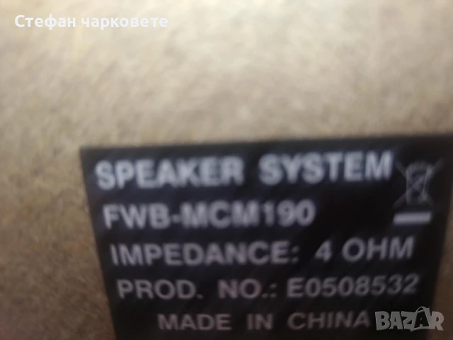 тонколони Phillips , снимка 9 - Тонколони - 51066643