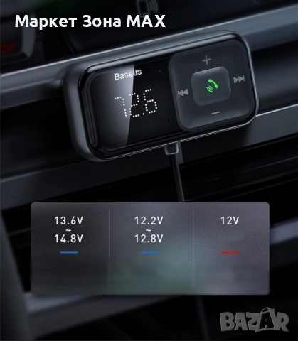 FM, USB Зарядно устройство и Трансмитер за кола с цифров дисплей, снимка 2 - Аксесоари и консумативи - 52877704