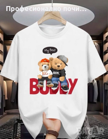 Тениски С ДО 5ХЛ РАЗМЕР  Права кройка  Модела се произвежда в България  Памук  Гръдна обиколка/дължи, снимка 4 - Спортни екипи - 54011061