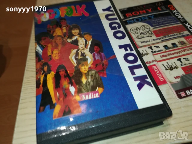 YUGO FOLK VHS VIDEO TAPE 1007250935, снимка 5 - Други музикални жанрове - 50970306