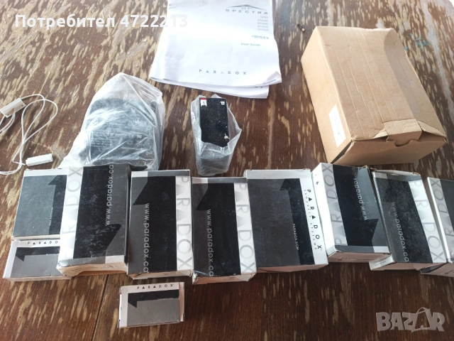 32-Zone Wireless Система за сигурност, снимка 3 - Други - 53263042