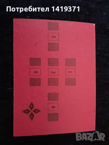 Уникални и лесни за използване карти за гадаене и предсказване на бъдещето - Pres Esperanto, снимка 5 - Карти за игра - 45686397