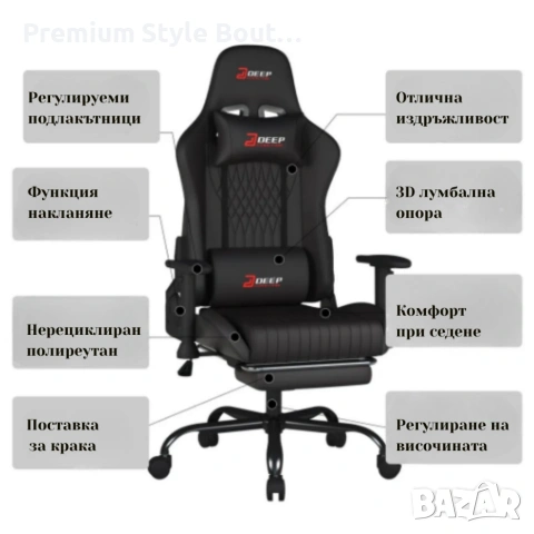 Ергономичен черен геймърски стол с поставка за крака, регулируема височина и 3D подлакътници, снимка 9 - Столове - 54041627