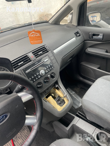 Ford Focus C-max на части, снимка 7 - Автомобили и джипове - 44628493