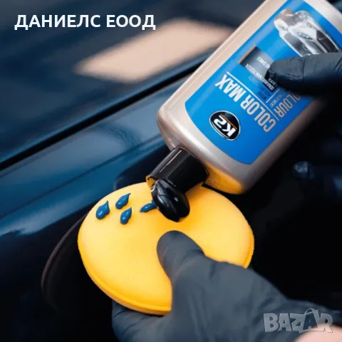 Вакса за оцветяване на автомобили Color Max K2, 250мл -Син, снимка 3 - Аксесоари и консумативи - 46887800