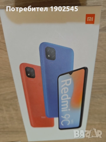 Телефон XIAOMI REDMI 9C, снимка 2 - Xiaomi - 52724815