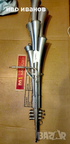 Ретро фанфар, снимка 3 - Антикварни и старинни предмети - 51495792