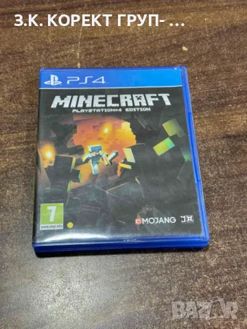 Игра Minecraft за PlayStation 4, снимка 1 - Игри за PlayStation - 46914637