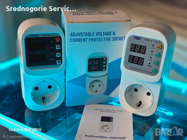 Регулируем предпазител за напрежение и ток тип „контакт'', снимка 2 - Друга електроника - 53121189