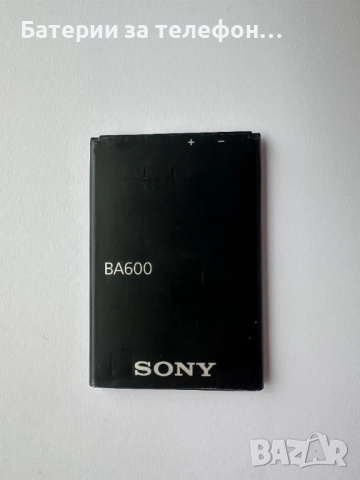 Оригинална Батерия за Sony Xperia U , BA600