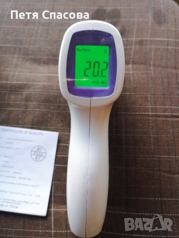 Безконтактен Инфрачервен термометър за телесна и стайна температура, снимка 15 - Друга електроника - 44357213