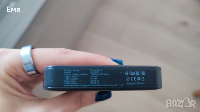 Преносима батерия/ power bank / 13800, снимка 2 - Безжични зарядни - 54035836