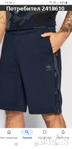 Adidas Cotton Short Mens Size XS ОРИГИНАЛ! Мъжки Къси Панталони!, снимка 4 - Къси панталони - 50389532