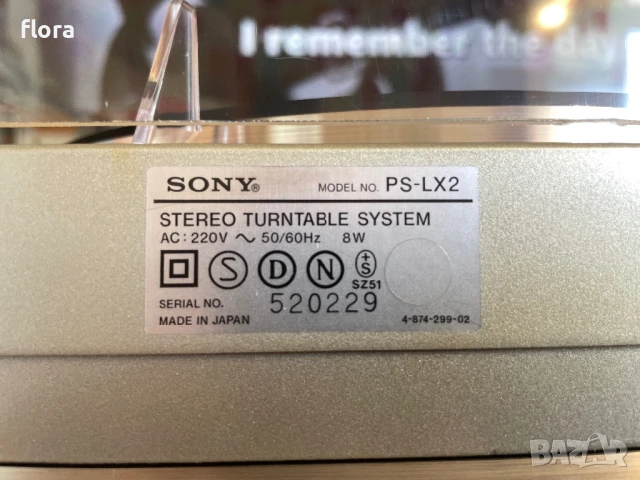 SONY PS-LX2 Direct Drive , снимка 16 - Грамофони - 50894296