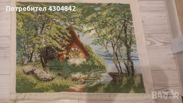 Гоблен Слънчев кът 