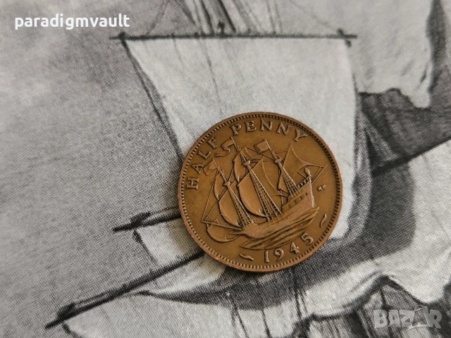 Монета - Великобритания - 1/2 (половин) пени | 1945г.