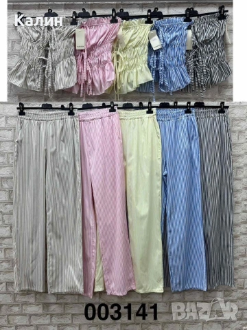 Дамски комплекти - няколко цвята - 29€, снимка 2 - Комплекти - 53727701