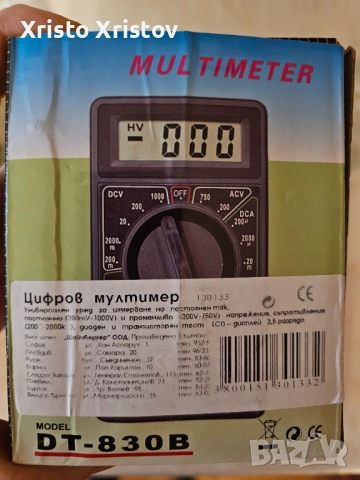Цифров Мултицет, снимка 3 - Други инструменти - 53483528