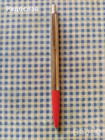 Българска стара химикалка , снимка 2 - Антикварни и старинни предмети - 54127575