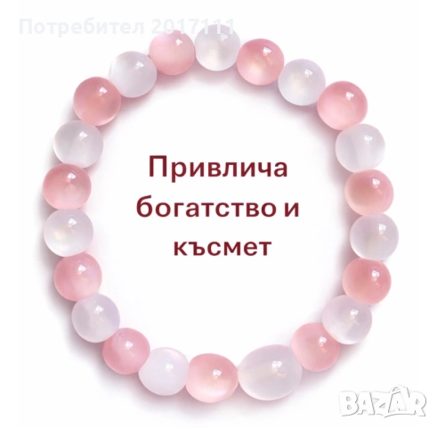 Луксозна гривна “Котешко око” от естествен камък – символ на късмет, богатство и стил, снимка 2 - Гривни - 53796615