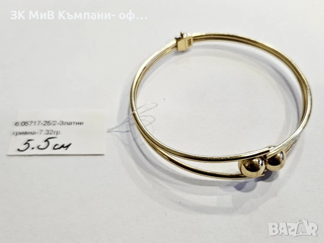 Златна гривна 7.32гр 05717-25/2