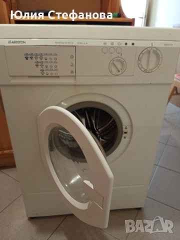Пералня Ariston, снимка 4 - Перални - 52857598