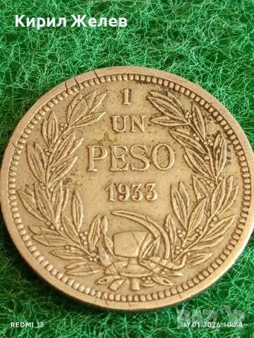 Монета 1 песо 1933г. Чили рядка за КОЛЕКЦИЯ 53151