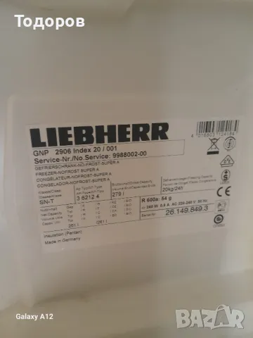 Фризер Liebherr NoFrost GNP2906, 279 L , снимка 4 - Фризери - 47385177