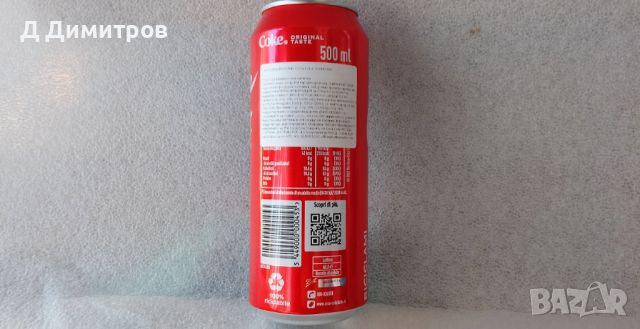 Coca-cola кен 500ml, снимка 4 - Колекции - 46759331