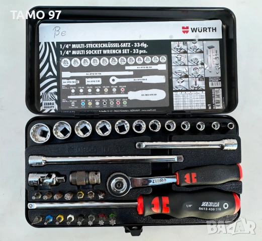 Wurth Zebra - Комплект тресчотка с вложки 33 части